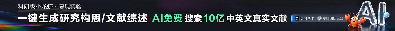 论文求助